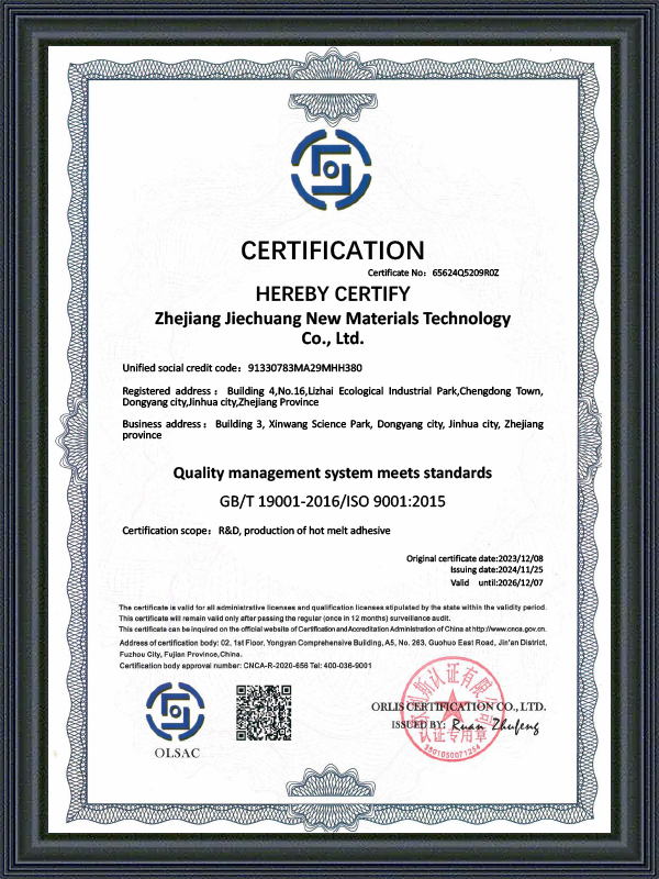 质量管理体系符合标准 质量管理体系符合标准